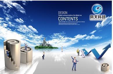 廣州鳳天集團(tuán) 以文化鑄就品牌，以擔(dān)當(dāng)引領(lǐng)行業(yè)